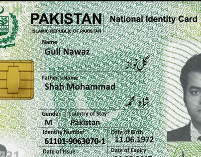 pakistan national identity card renewal